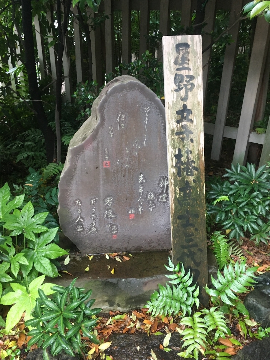 芝大神宮（しばだいじんぐう）