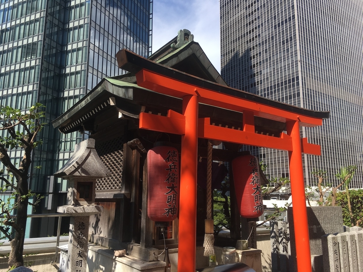 徳兵衛大明神（とくべえだいみょうじん）