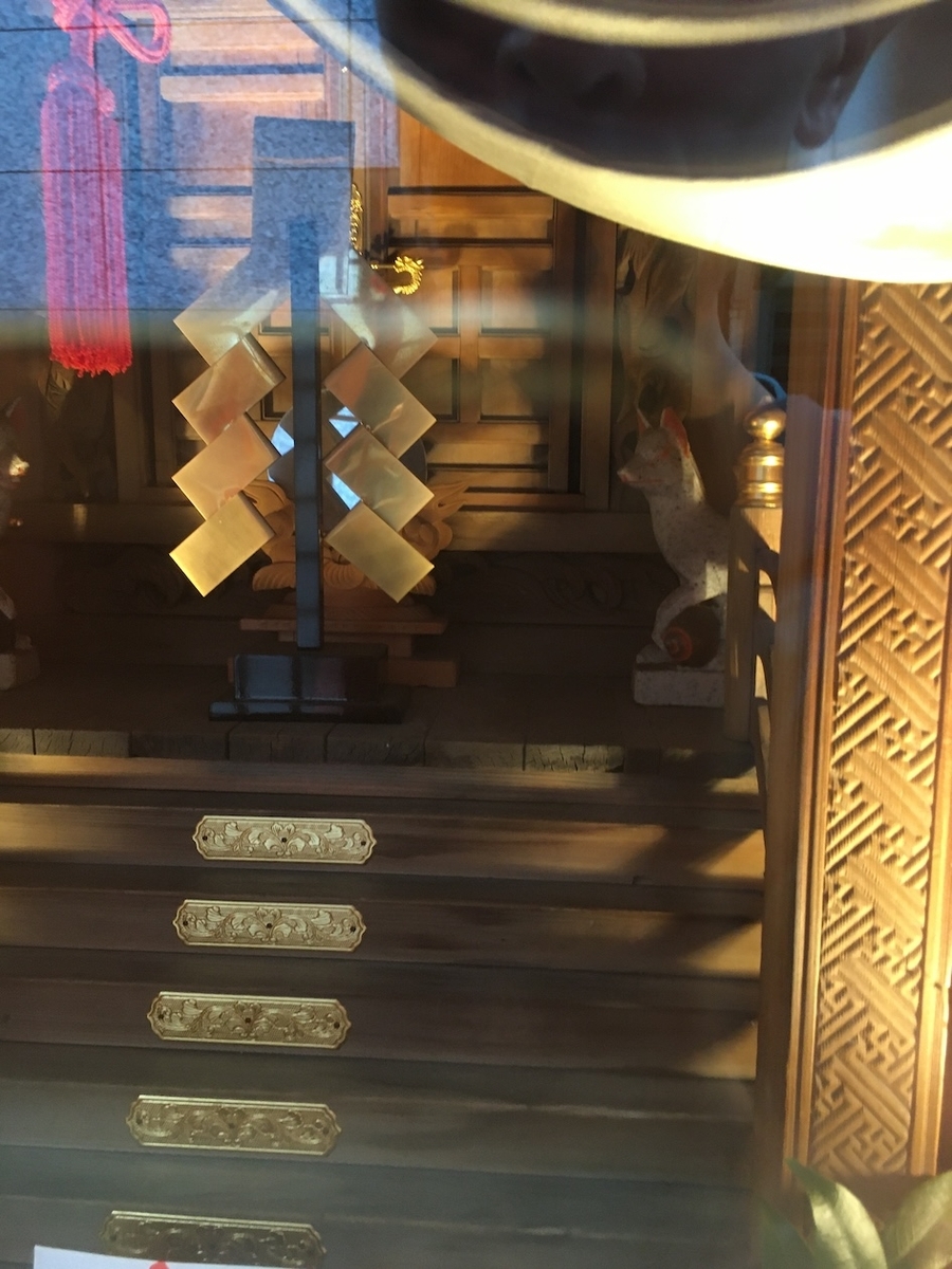 幸稲荷神社（さいわいいなりじんじゃ）