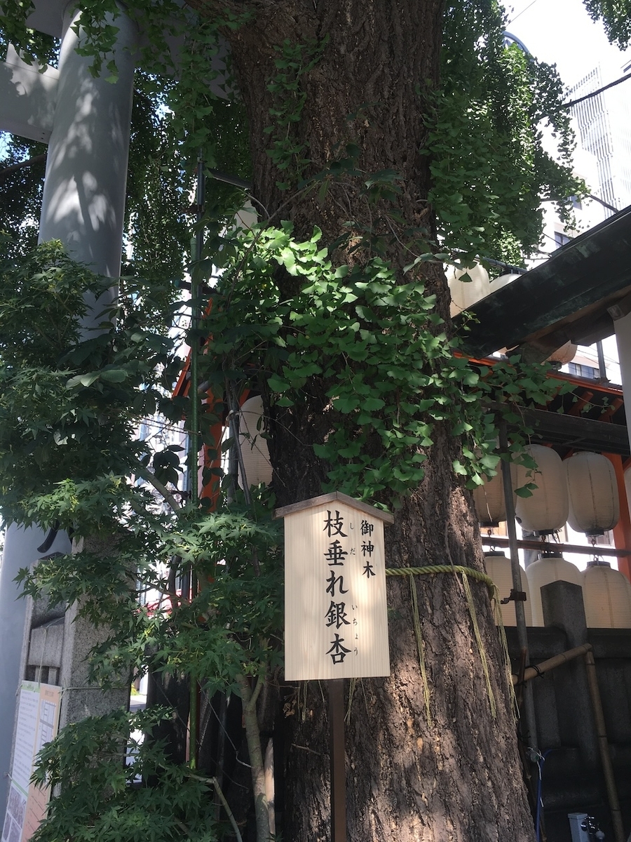 波除稲荷神社（なみよけいなりじんじゃ）