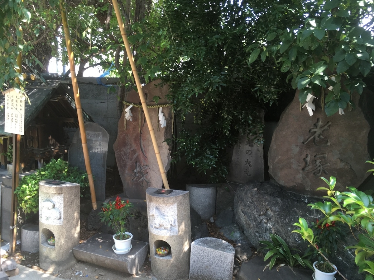 波除稲荷神社（なみよけいなりじんじゃ）