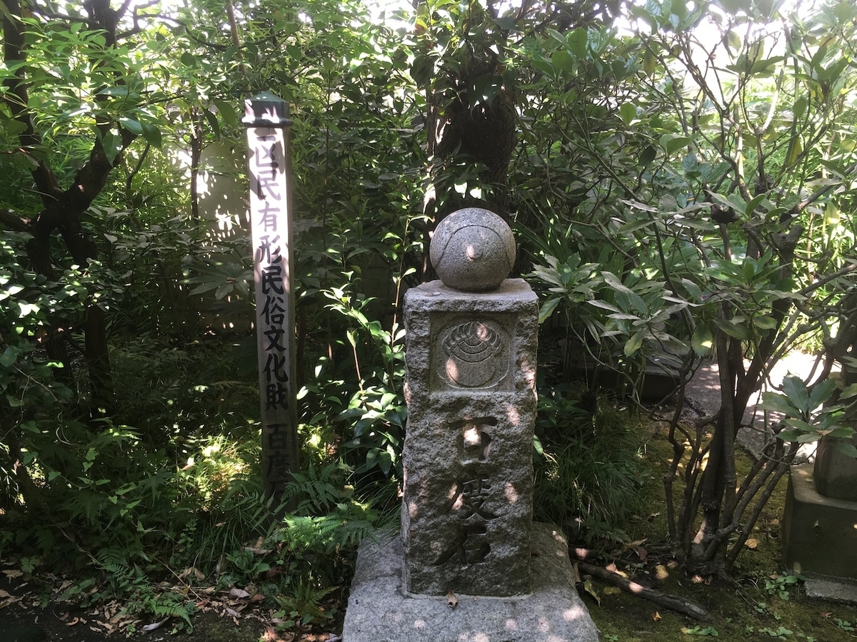 於岩稲荷田宮神社（おいわいなりたみやじんじゃ）