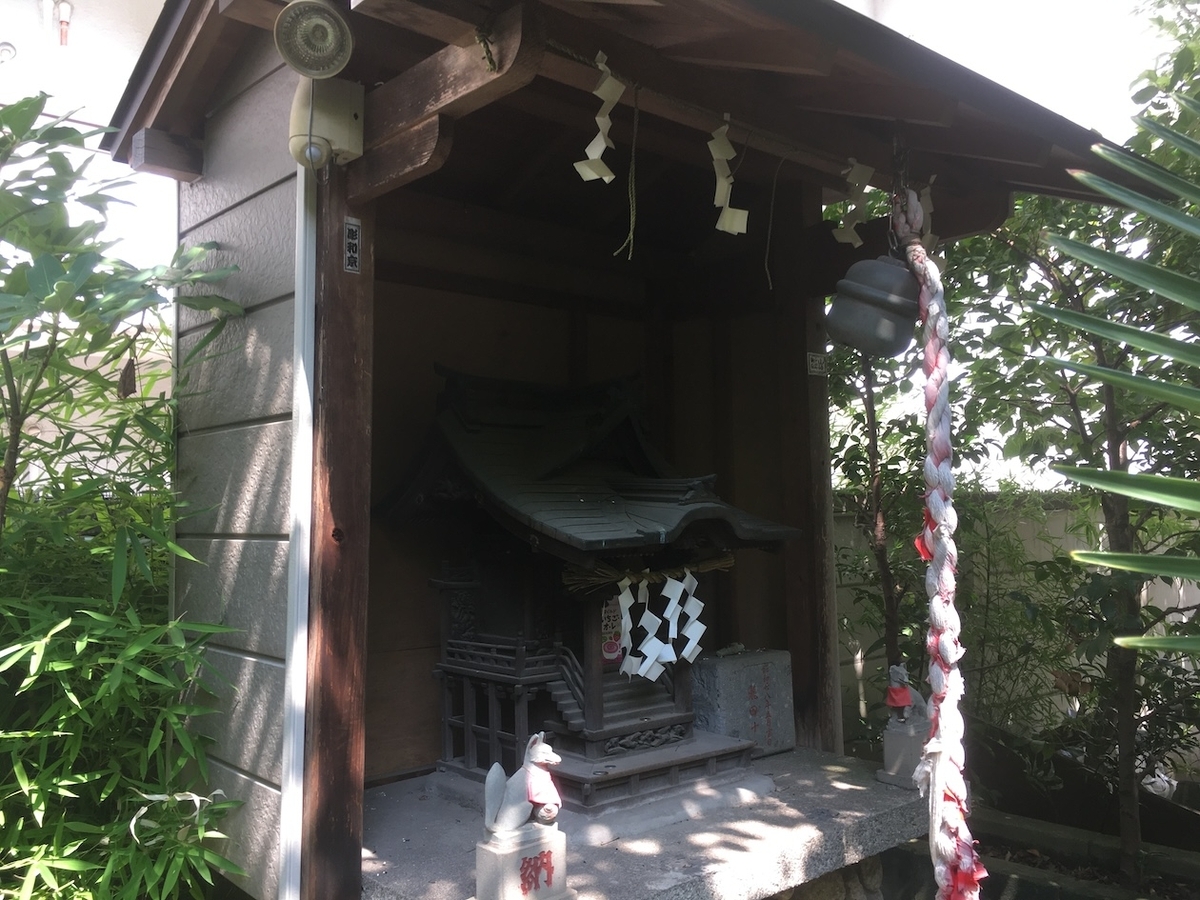 於岩稲荷田宮神社（おいわいなりたみやじんじゃ）