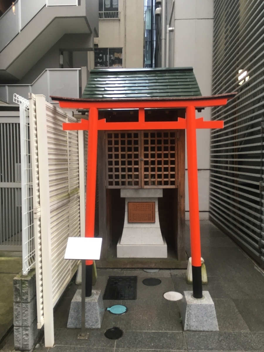両社稲荷神社（りょうしゃいなりじんじゃ）東京都中央区