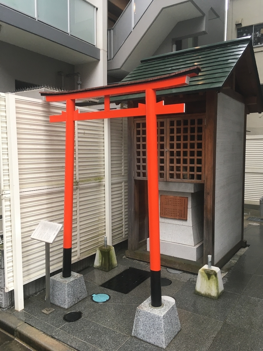 両社稲荷神社（りょうしゃいなりじんじゃ）東京都中央区
