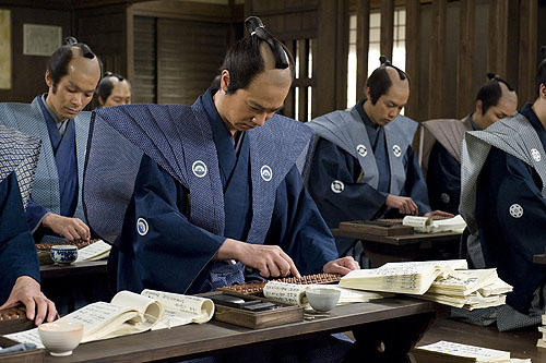 武士の家計簿