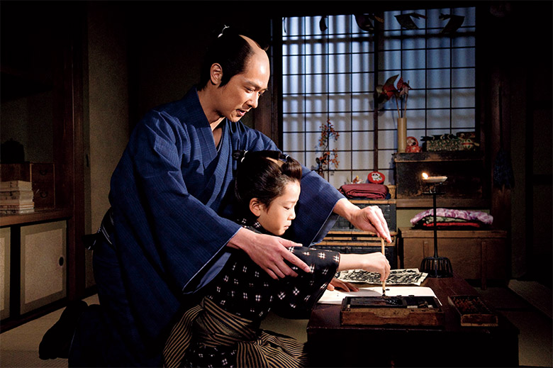 武士の家計簿