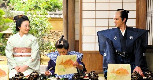 武士の家計簿