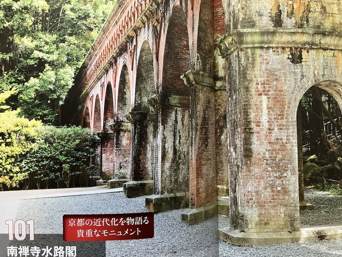 新　日本の絶景＆秘境１５０