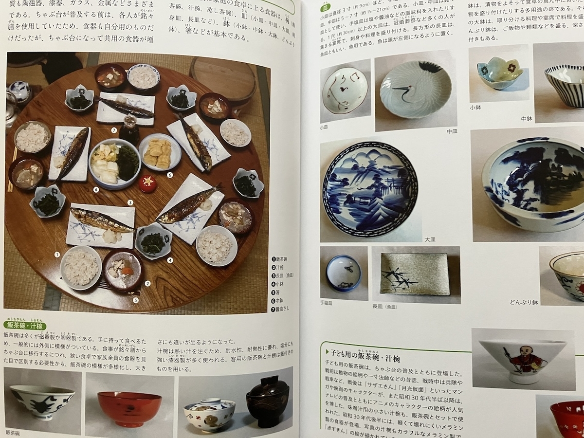 ビジュアル版 昭和のくらしと道具図鑑,小泉和子
