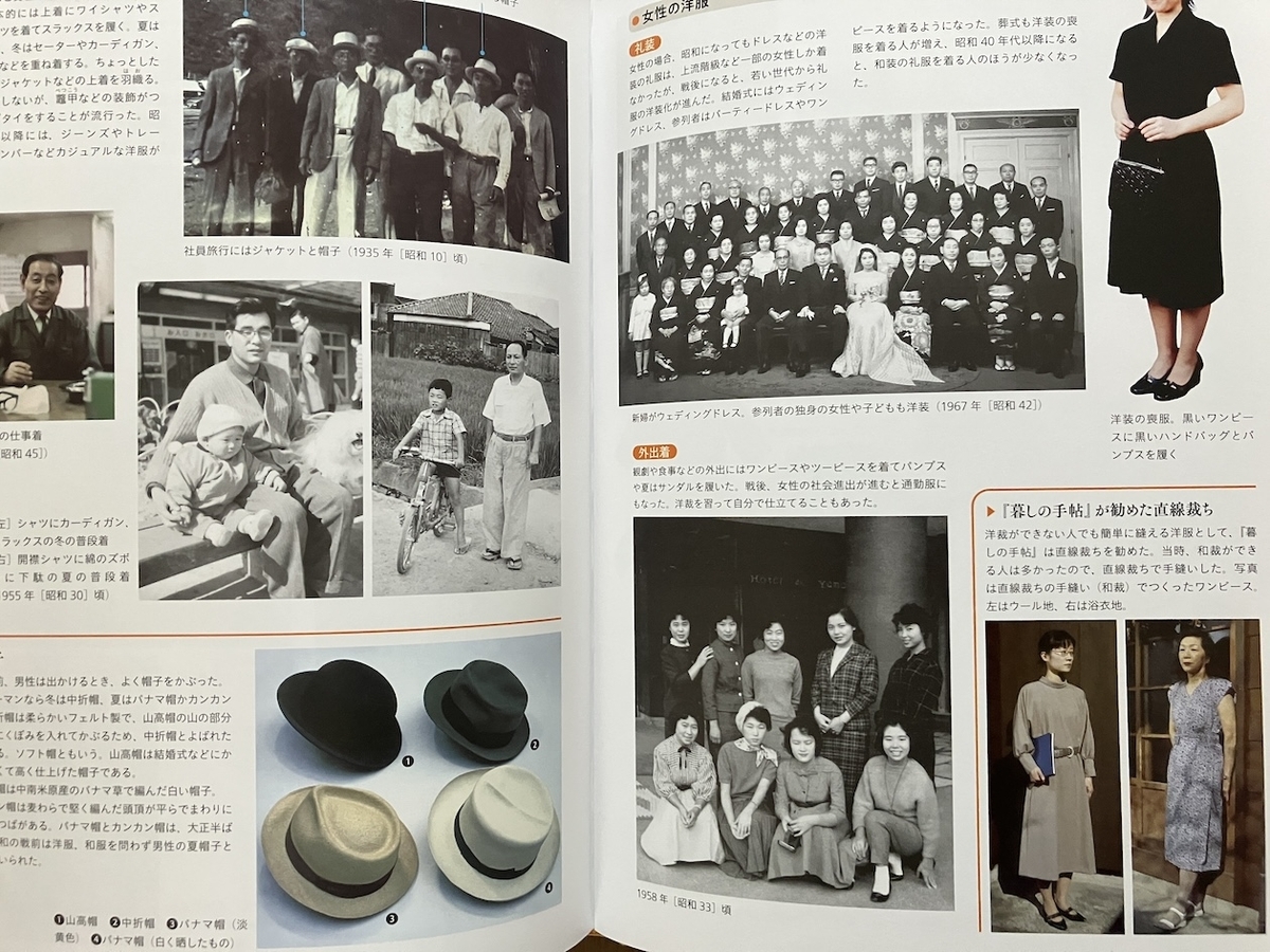 ビジュアル版 昭和のくらしと道具図鑑,小泉和子