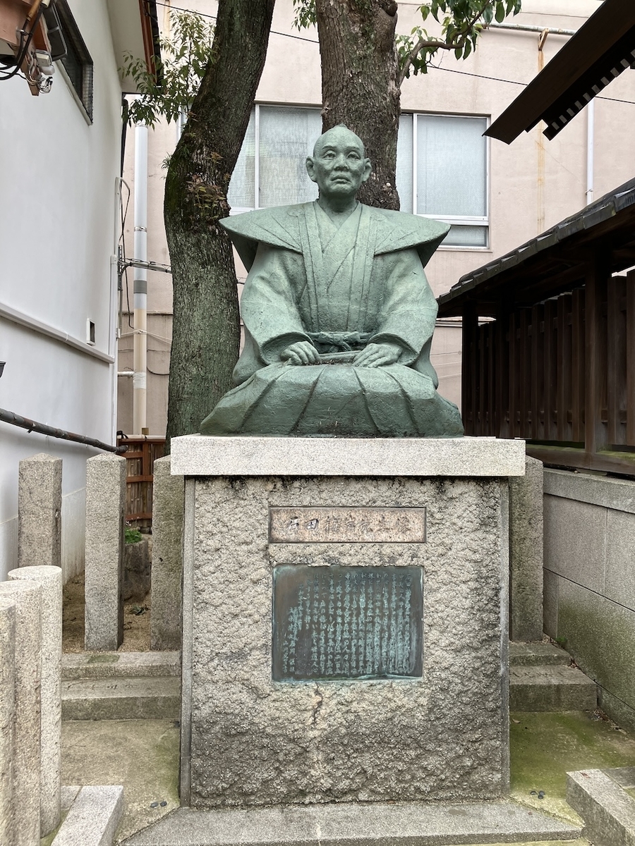 菅原神社(すがわらじんじゃ)・堺天神(さかいてんじん)大阪府堺市堺区