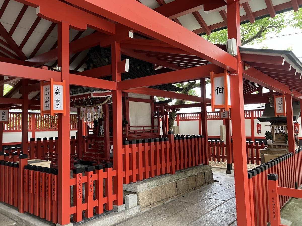 方違神社（ほうちがいじんじゃ）
