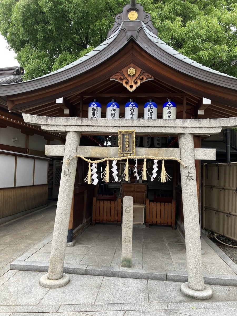方違神社（ほうちがいじんじゃ）