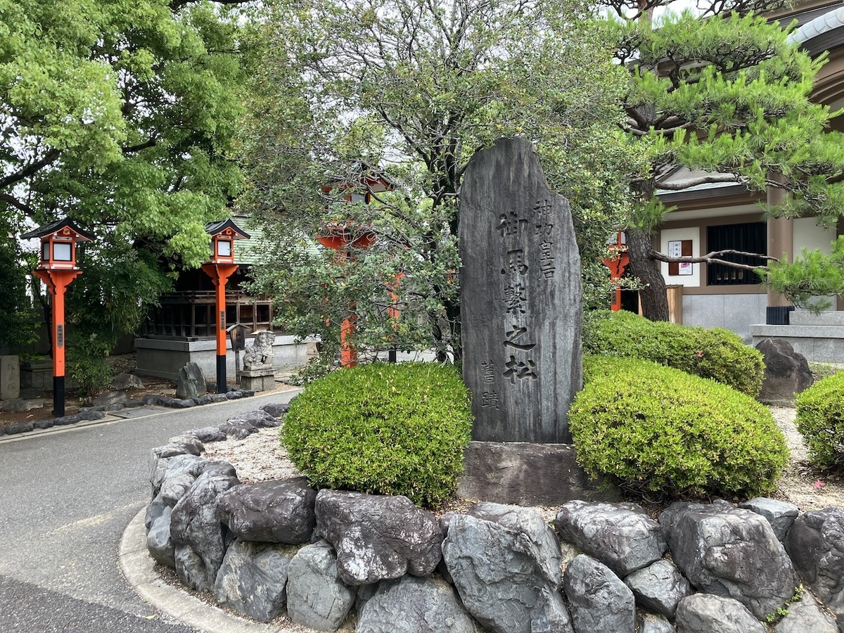 方違神社（ほうちがいじんじゃ）