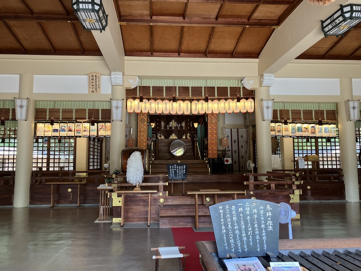 大阪護國神社(おおさかごごくじんじゃ)