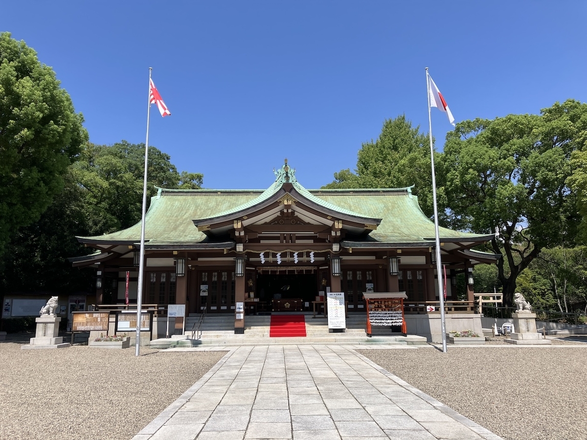 大阪護國神社(おおさかごごくじんじゃ)