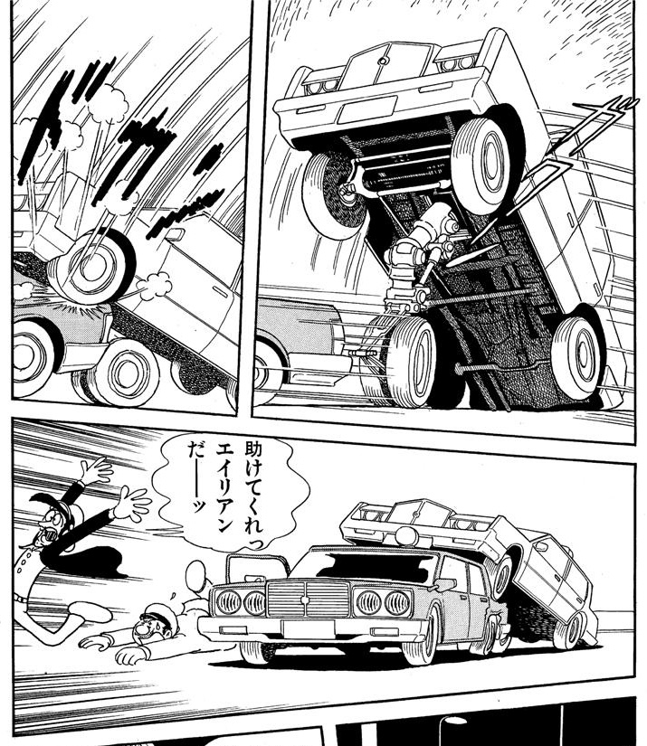 ミッドナイト、手塚治虫