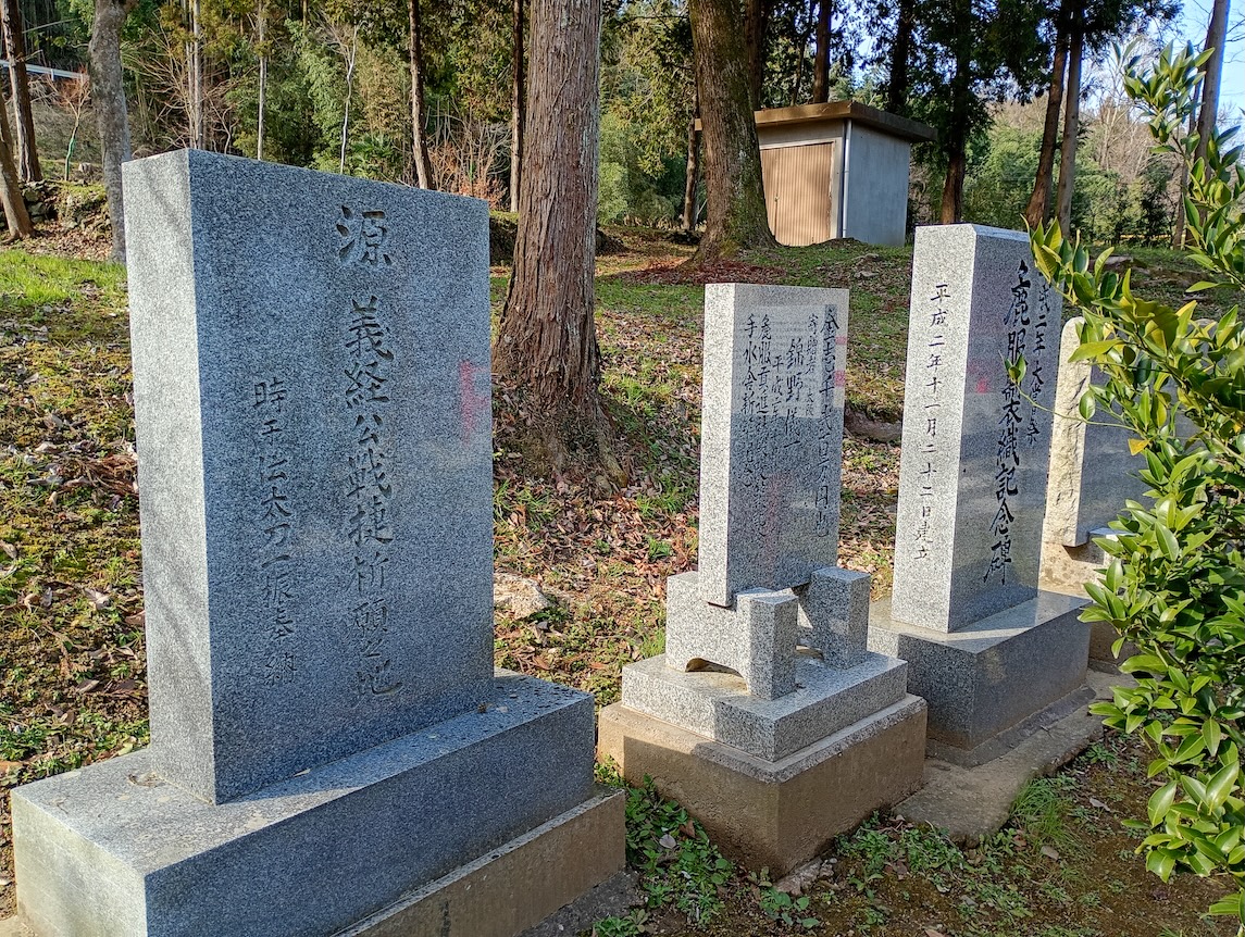 忌部神社