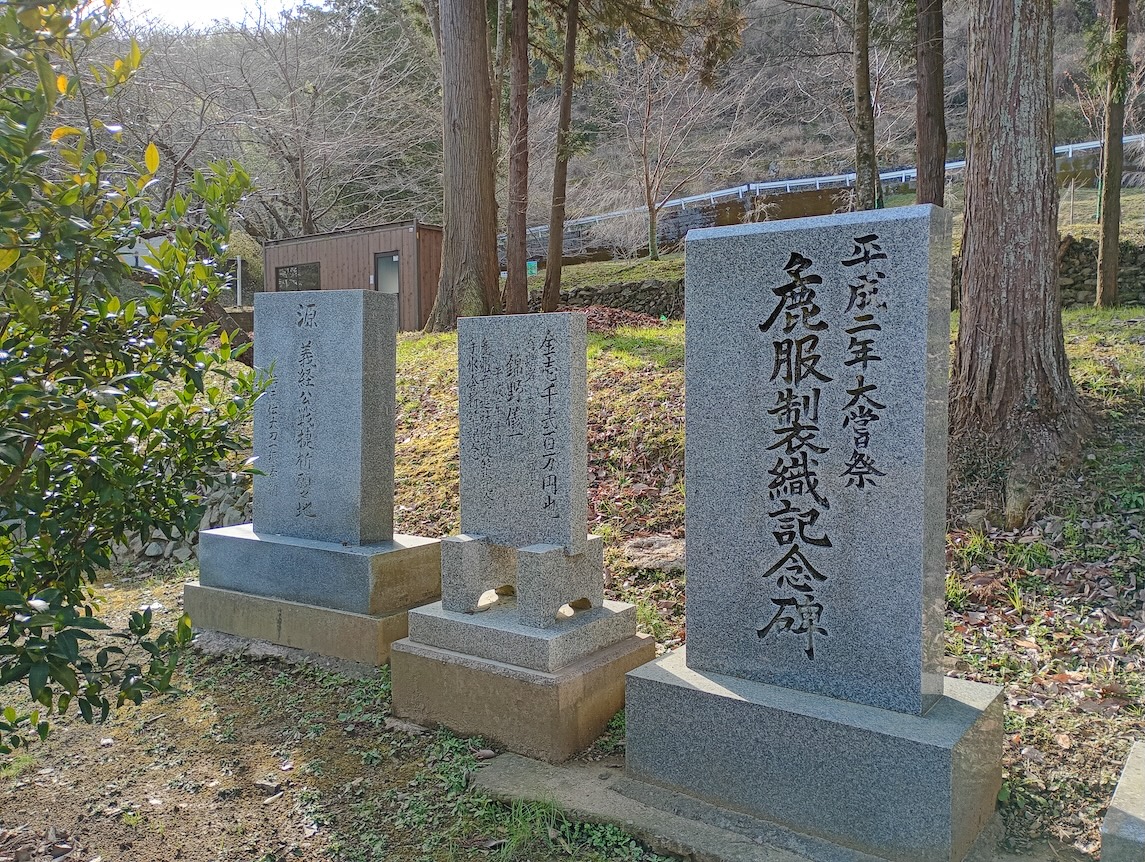 忌部神社