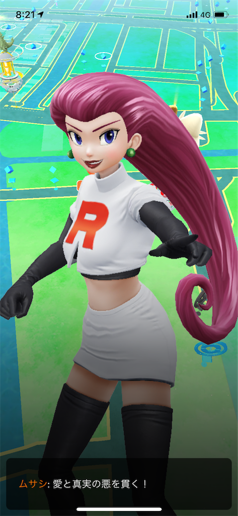 今日のポケモンgo ロケット団と言えばやっぱりムサシとコジロウ いまむぅの雑記帳