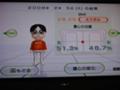 [WiiFit]080205