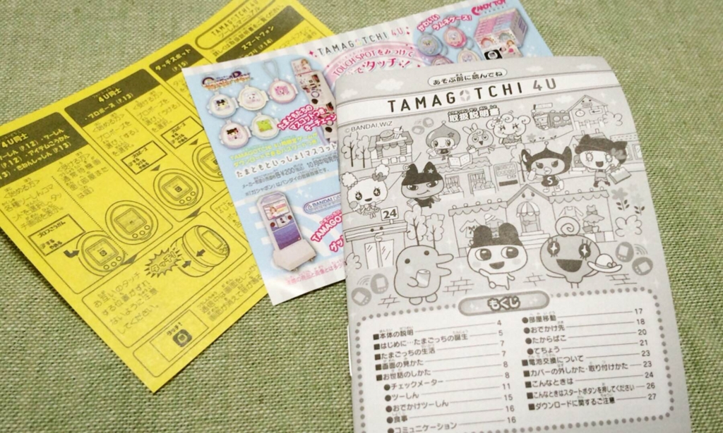 たまごっち4uレビュー アラサーがたまごっちで遊んでみたよ アイディアは熱いうちに打て たまごっち4uレビュー アラサーがたまごっちで遊んでみたよ アイディアは熱いうちに打て