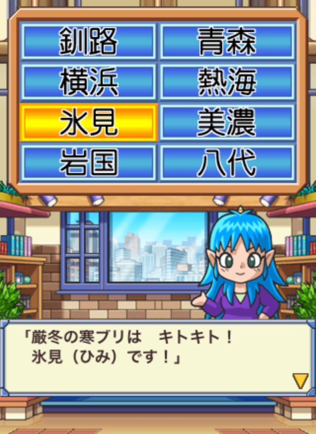 桃太郎電鉄がiphoneで遊べる時代になっていたのを今更知って早速遊んでみた 桃太郎電鉄japan アイディアは熱いうちに打て 桃太郎電鉄がiphoneで遊べる時代になっていたのを今更知って早速遊んでみた 桃太郎電鉄japan アイディアは熱いうちに打て