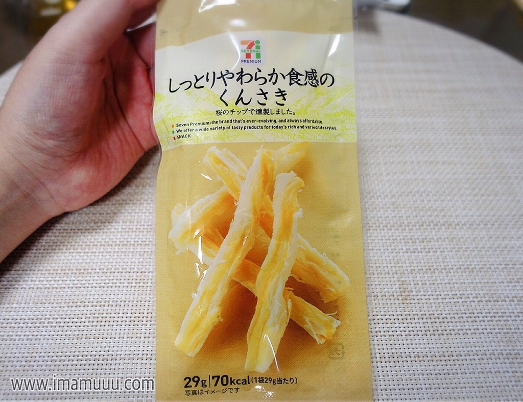 宅飲みならこれでしょ 酒好きに捧ぐ セブンイレブンで買えるおすすめおつまみ4選 アイディアは熱いうちに打て 宅飲みならこれでしょ 酒好きに捧ぐ セブンイレブンで買えるおすすめおつまみ4選 アイディアは熱いうちに打て