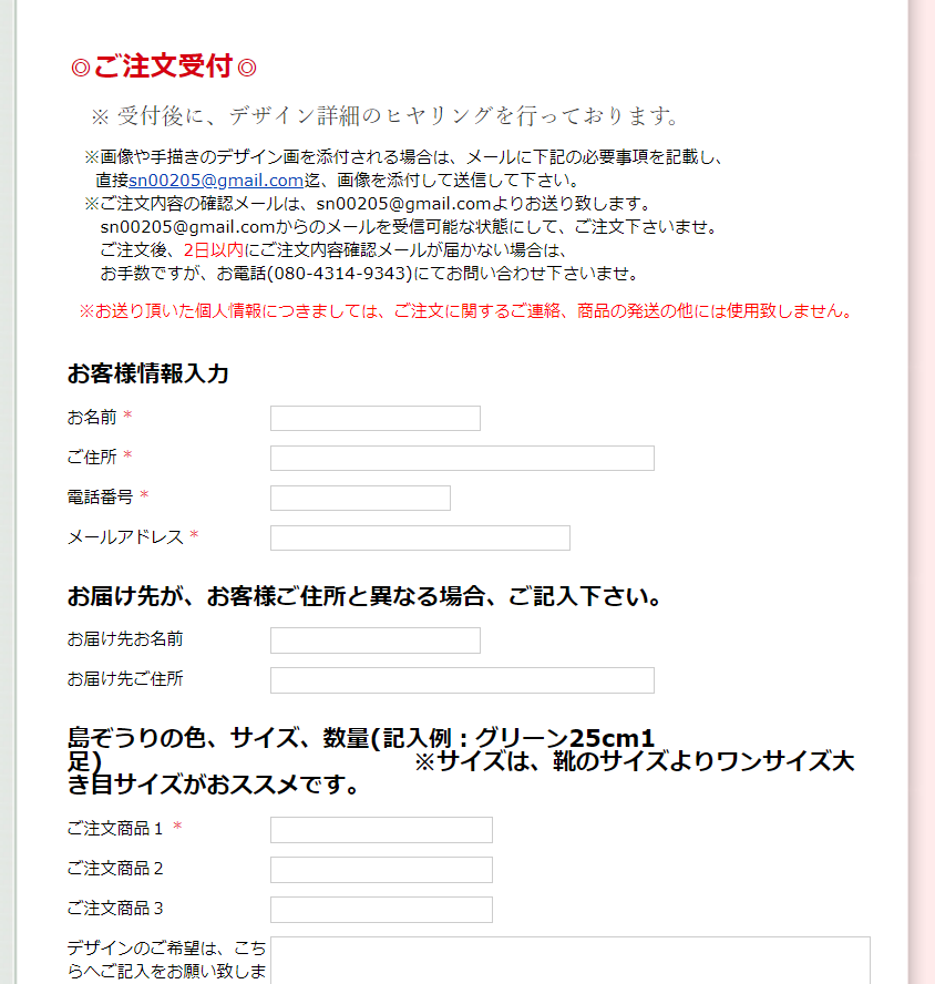 沖縄の 島ぞうり をオーダーメイド注文してみた チンダミ屋 アイディアは熱いうちに打て 沖縄の 島ぞうり をオーダーメイド注文してみた チンダミ屋 アイディアは熱いうちに打て
