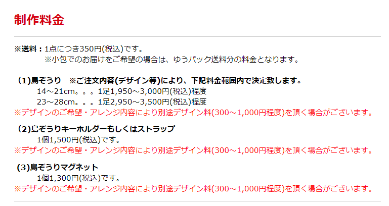 沖縄の 島ぞうり をオーダーメイド注文してみた チンダミ屋 アイディアは熱いうちに打て 沖縄の 島ぞうり をオーダーメイド注文してみた チンダミ屋 アイディアは熱いうちに打て