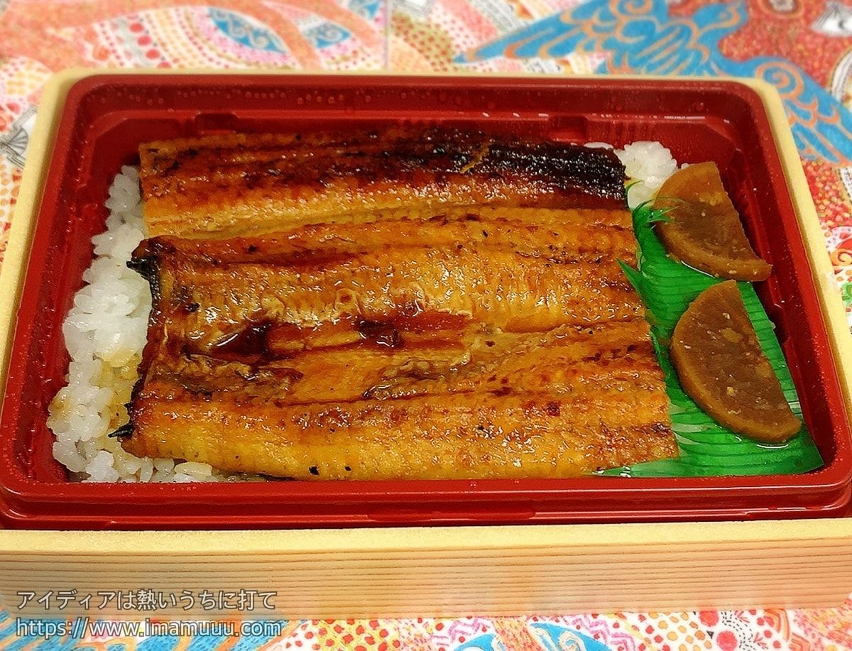 食べ比べ セブンイレブンの中国産うなぎと鹿児島県産うなぎの味の違いを実際に確かめてみた アイディアは熱いうちに打て 食べ比べ セブンイレブンの中国産うなぎと鹿児島県産うなぎの味の違いを実際に確かめてみた アイディアは熱いうちに打て
