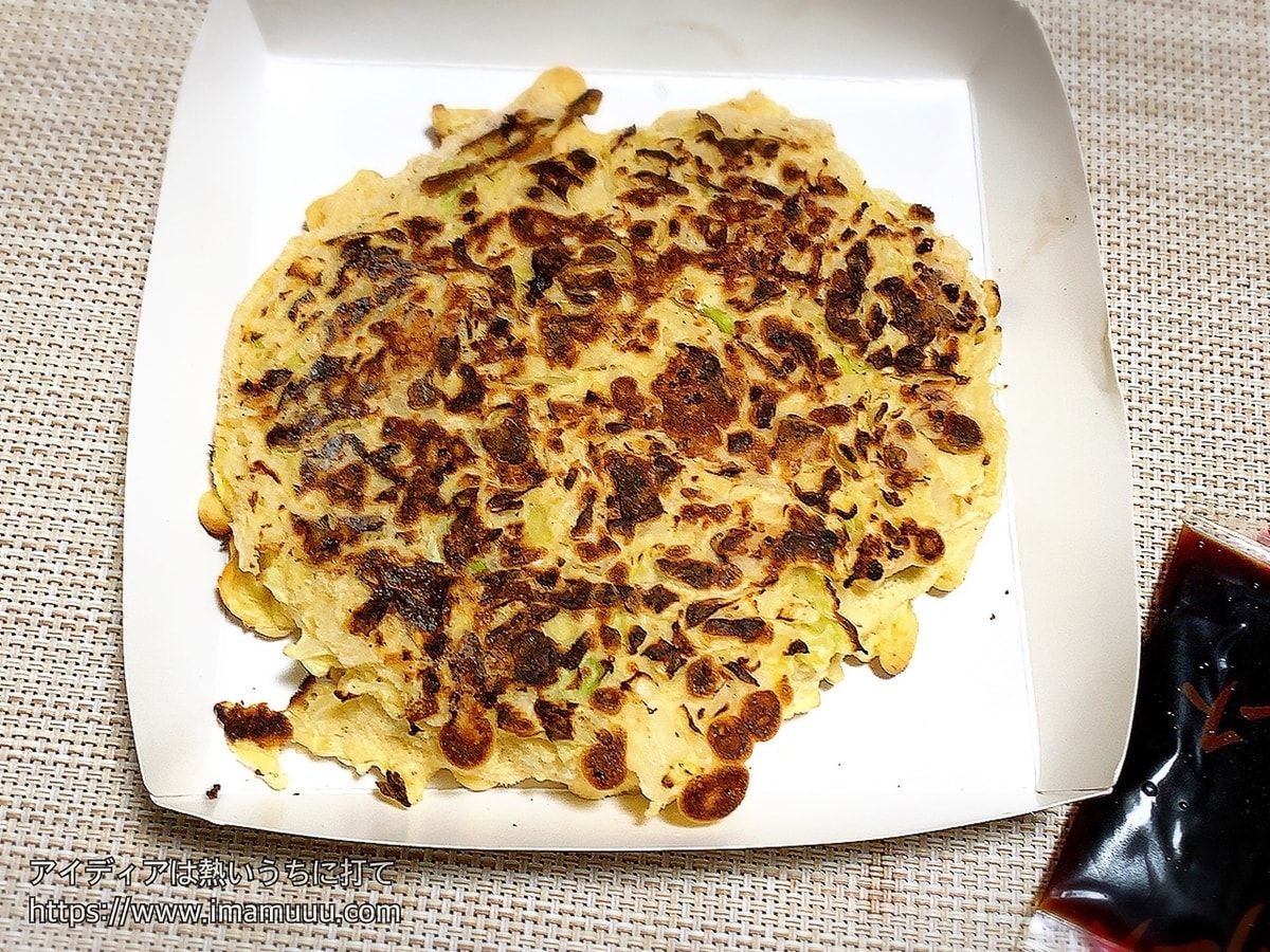 セブンイレブンの冷凍お好み焼きと冷蔵 チルド のお好み焼きどっちが美味しいか食べ比べ アイディアは熱いうちに打て