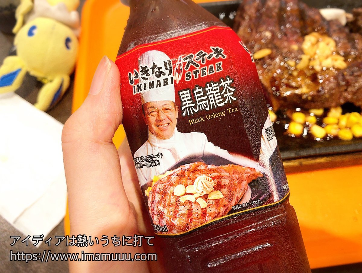 いきなり ステーキ で女性1人が食べられる肉の量は何g グラム か 三十路の挑戦 アイディアは熱いうちに打て いきなり ステーキ で女性1人が食べられる肉の量は何g グラム か 三十路の挑戦 アイディアは熱いうちに打て