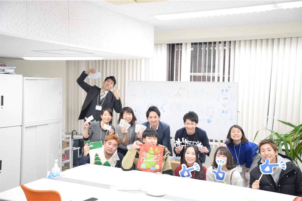 f:id:imanishikun:20191227002128j:image
