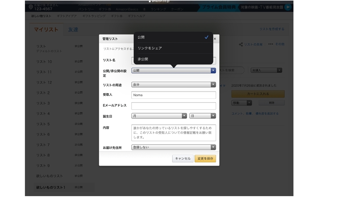 f:id:imanoma:20200727042252j:plain