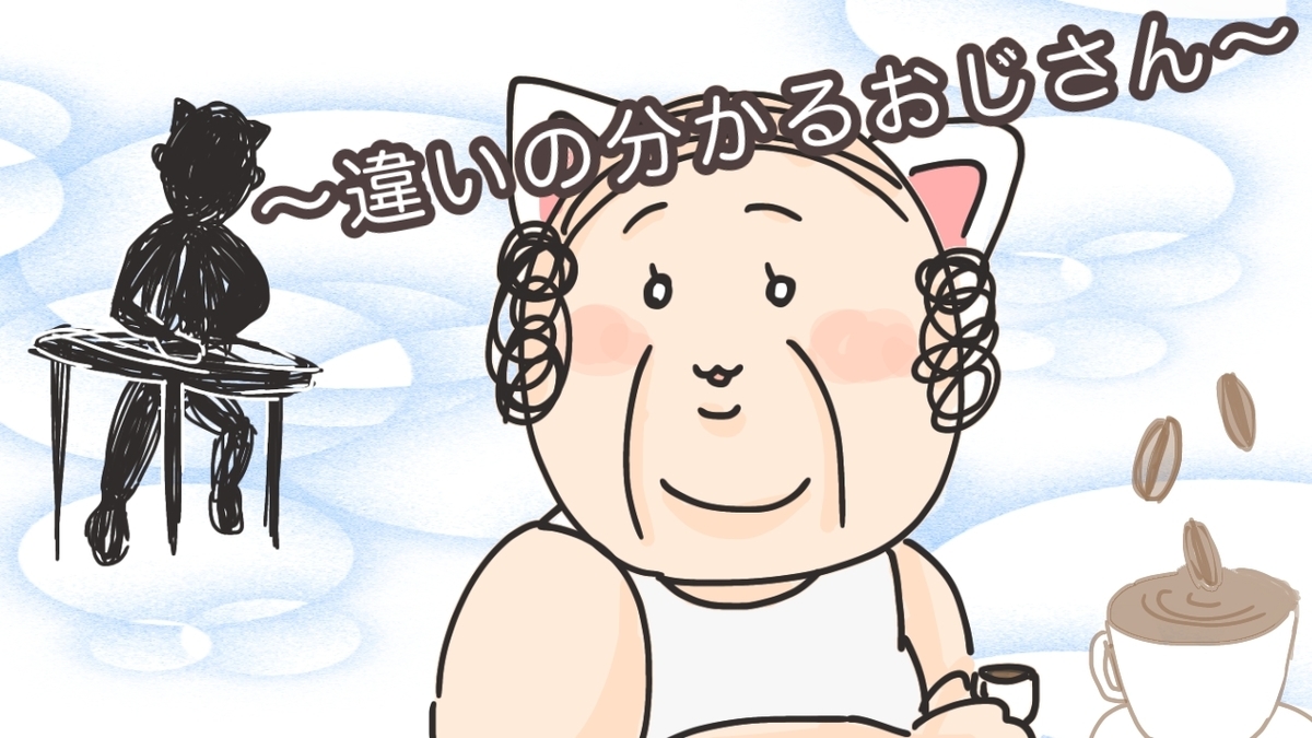f:id:imanoma:20200727155944j:plain