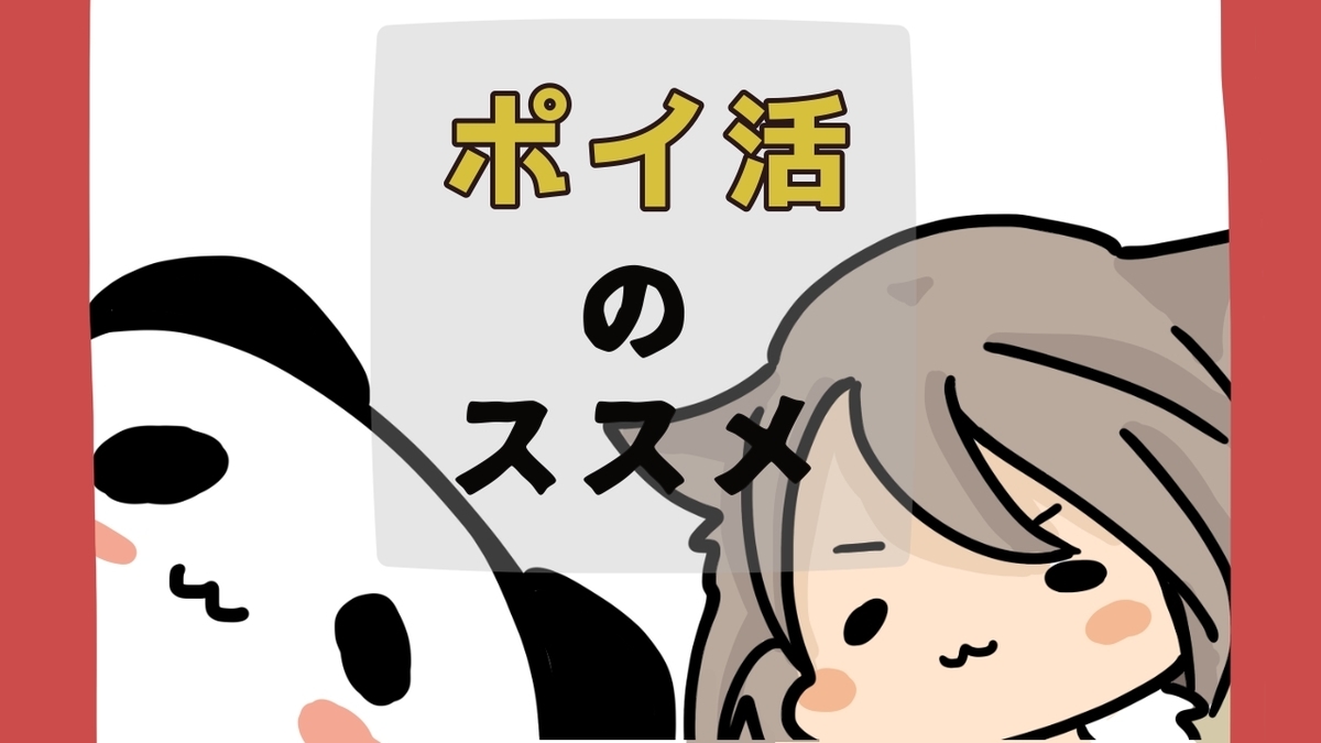 f:id:imanoma:20200729010017j:plain
