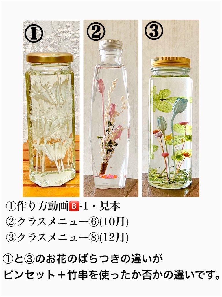 ◇ハーバリウム オーダー専用ページꕤ︎︎·͜·Ω