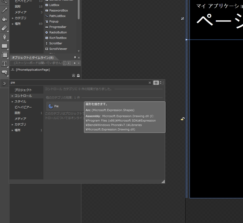 f:id:imanyu:20120828002336p:image:w360 f:id:imanyu:20120828002336p:image:w360