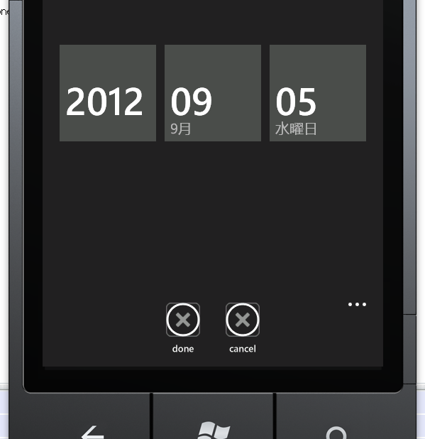 f:id:imanyu:20120905223649p:image:w300 f:id:imanyu:20120905223649p:image:w300