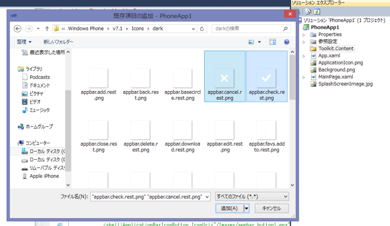 f:id:imanyu:20120905223652p:image:w360 f:id:imanyu:20120905223652p:image:w360