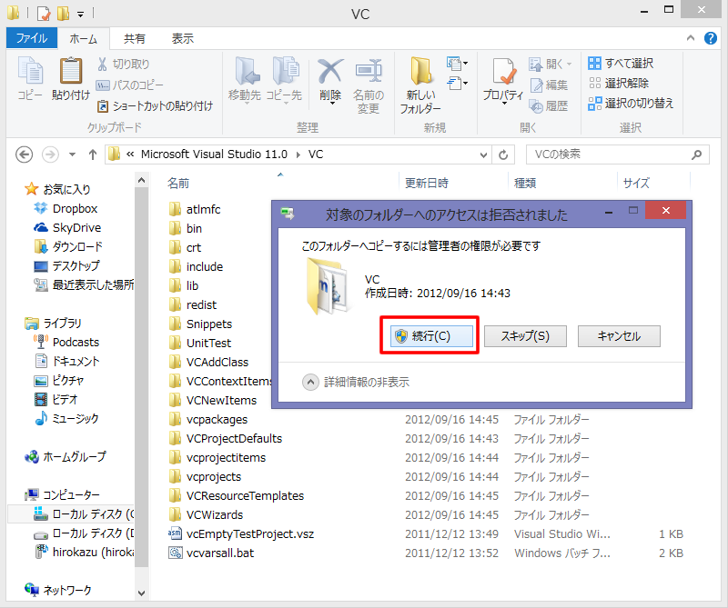 f:id:imanyu:20121016162644p:image f:id:imanyu:20121016162644p:image