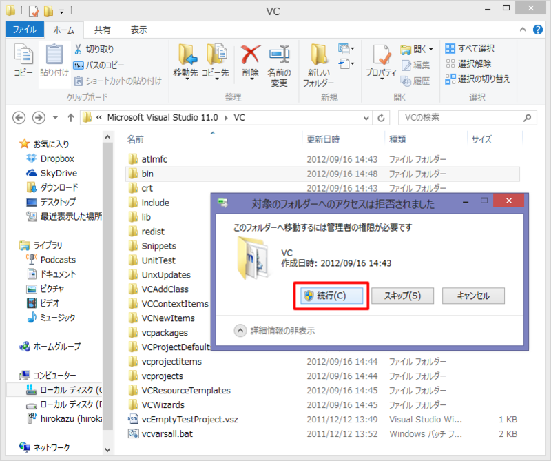 f:id:imanyu:20121016162646p:image f:id:imanyu:20121016162646p:image