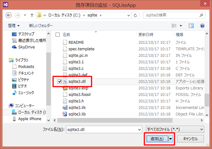 f:id:imanyu:20121017144413p:image:w500 f:id:imanyu:20121017144413p:image:w500