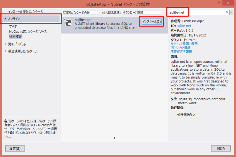 f:id:imanyu:20121017144416p:image:w500 f:id:imanyu:20121017144416p:image:w500