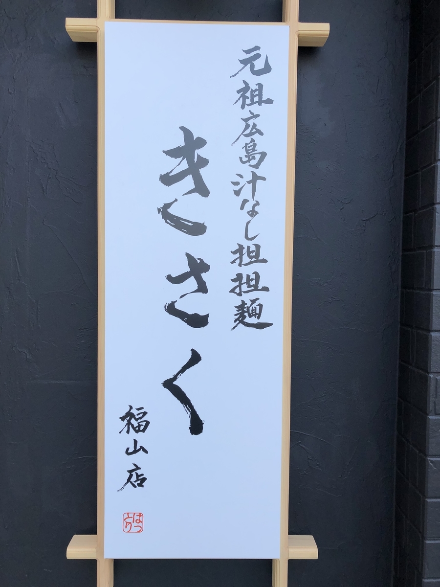 f:id:imaosaymen:20200208131028j:plain f:id:imaosaymen:20200208131028j:plain