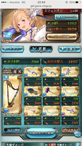f:id:imari_mariel:20170430224416p:image f:id:imari_mariel:20170430224416p:image
