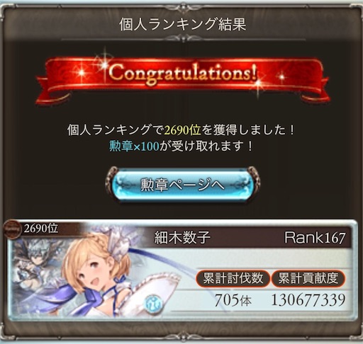 f:id:imari_mariel:20170501000358j:image f:id:imari_mariel:20170501000358j:image