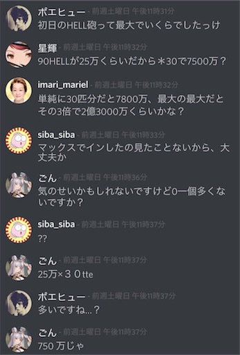 f:id:imari_mariel:20170525194123j:image f:id:imari_mariel:20170525194123j:image